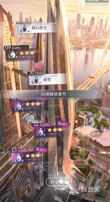 恋与深空升级全攻略