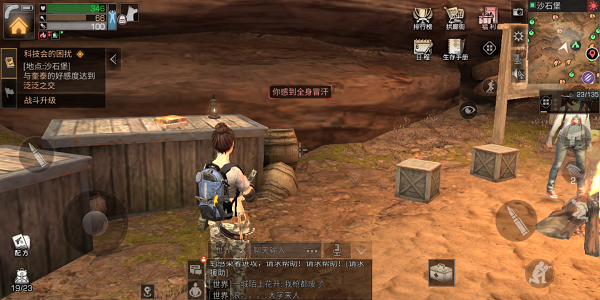 明日之后芯片玩法与研发策略全解析