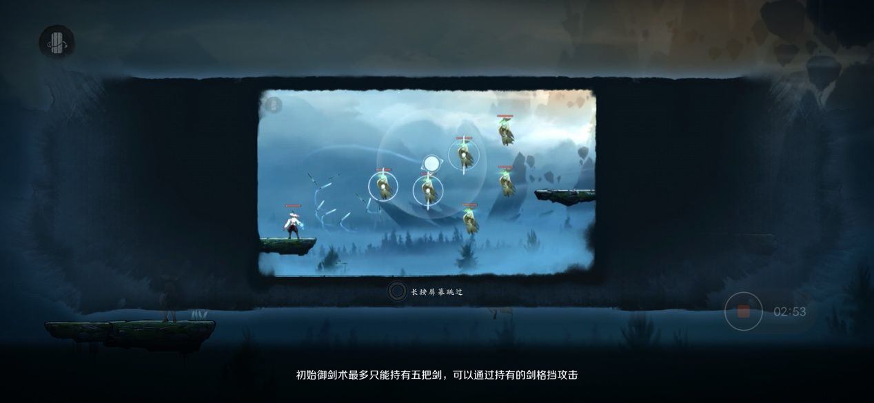 末剑二新手快速入门与实战技巧全攻略