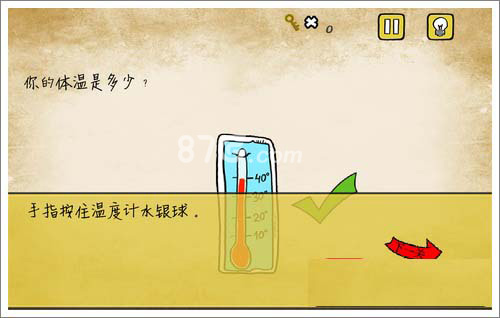 最囧游戏卡关第三关？图文攻略教你如何正确测量体温通关