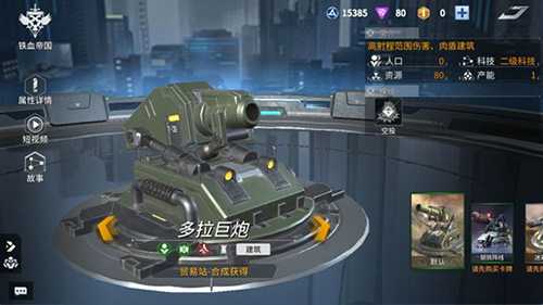 未来风暴阵地战核心玩法：卡位制胜与阵容攻略