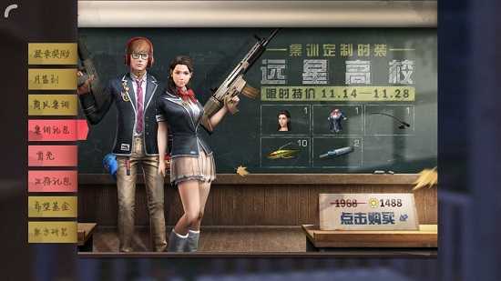 明日之后远星高校时装性价比高，值得入手吗？