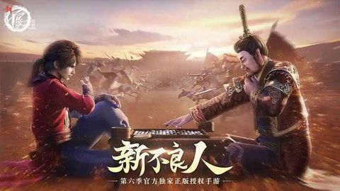 新不良人手游阵营全解析：幻音、尸祖领衔，新手如何快速上手？