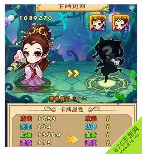 悟空传手游：装备系统深度解析与战力提升策略