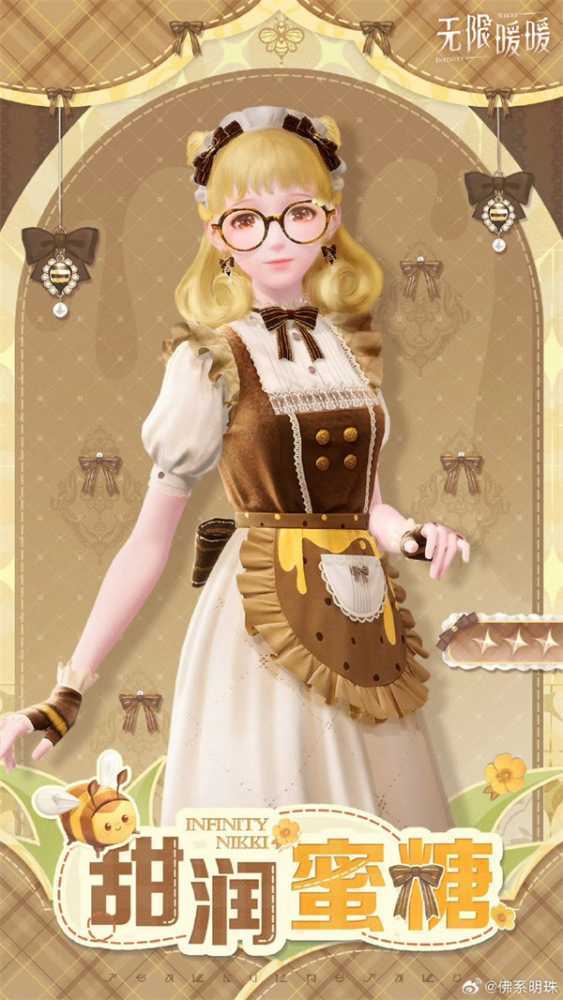 无限暖暖美鸭梨优选活动怎么选：五套三星时装如何抉择？