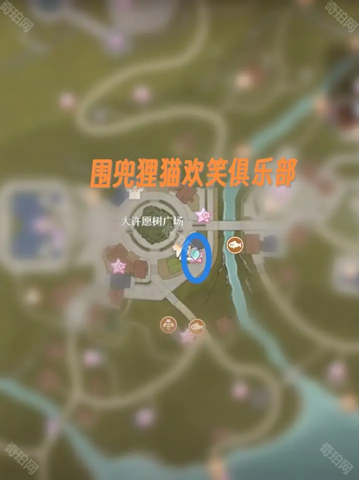 无限暖暖帅气天王拍照地点全解析