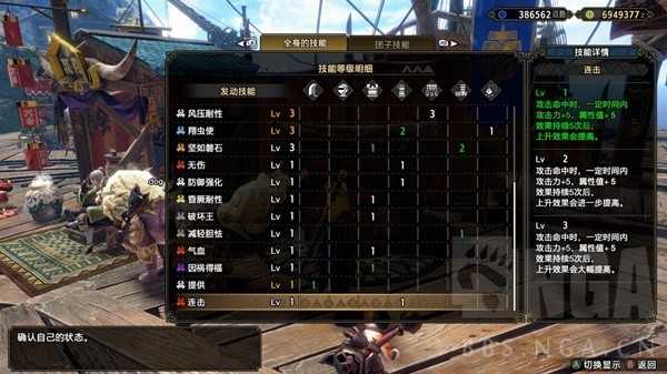 怪物猎人崛起曙光2.0大剑配装心得：从虫技选择到极限玩法策略解析