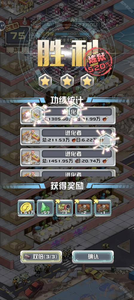 我在末日当房东感染流玩法全解析