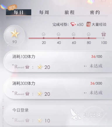 恋与深空升级全攻略