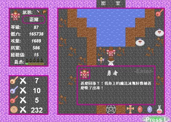 新新魔塔2冰结晶获取攻略：技能、密室与战斗技巧全解析