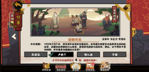 明朝忠臣悲歌：无悔华夏中那些令人唏嘘的崇祯重臣