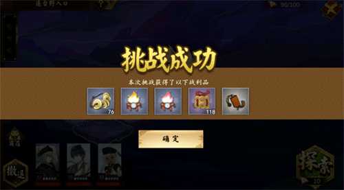 执剑之刻常世之门玩法全解析