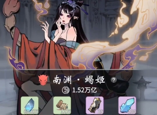 困魔境6998通关秘籍：精准控制与合理配置是胜利关键