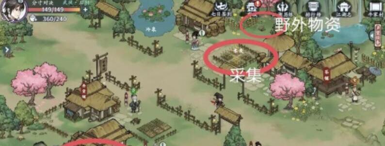 方寸对决牛家村江湖见闻全记录