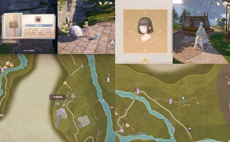 无限暖暖利落仪表套装怎么拿全了