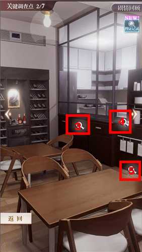 未定事件簿第一章通关全攻略：7个线索与调查点详解