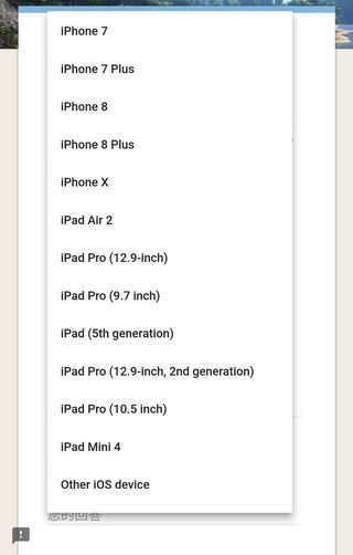 方舟生存进化手机配置需求及支持机型详解