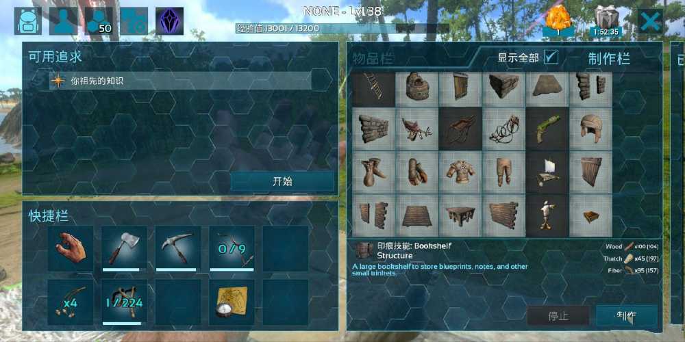 方舟生存进化手机版中期无伤撸龙全攻略