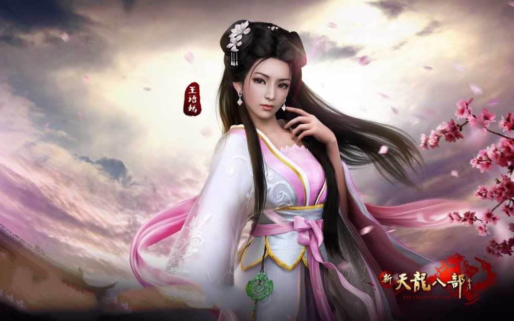 新天龙八部手游珍兽繁殖全攻略