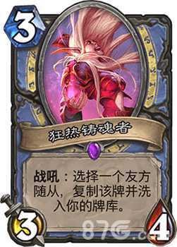 恶毒的银行家强度全面解析：效果、配合与实战价值