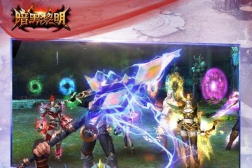 暗黑黎明3iOS与安卓数据互通性深度解析