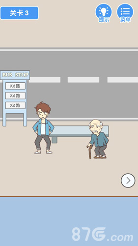 憋不住第三关通关攻略：如何克服难点，成功通过第三关