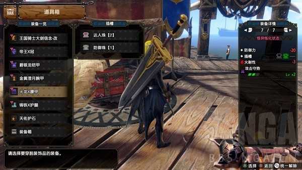 怪物猎人崛起曙光2.0大剑配装心得：从虫技选择到极限玩法策略解析