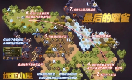 最后的曜雀通关全记录