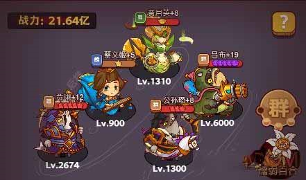 咸鱼之王咸鱼神杯第15关通关攻略：应对周瑜高伤的两大阵容策略