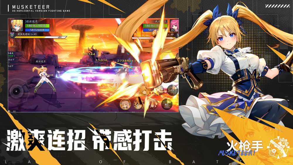 战斗法则2024最新兑换码分享：福利满满，开启你的动作闯关之旅