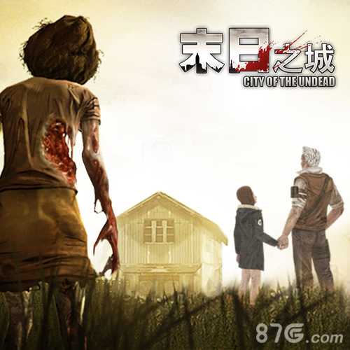 末日之城新手入门全攻略