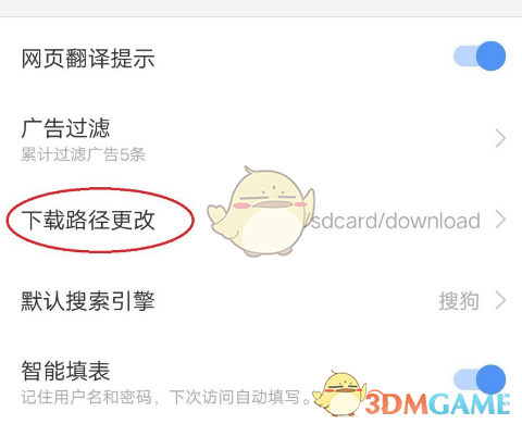 手机搜狗浏览器下载文件去哪儿了