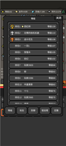 无限升级词条怎么选？装备搭配攻略