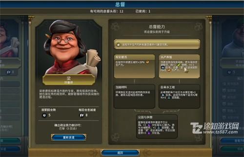 文明6宜居度提升全攻略