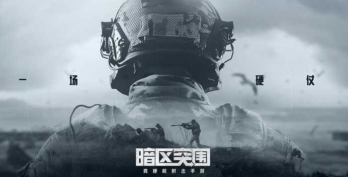 暗区突围刷金币的几个实用方法