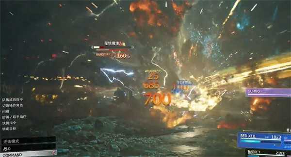 最终幻想7：重生的秘银魔像打法攻略