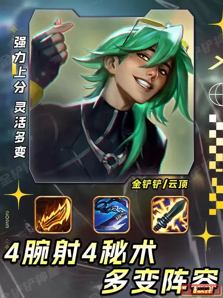 最新版本伊泽瑞尔出装全解析：核心装备与策略搭配