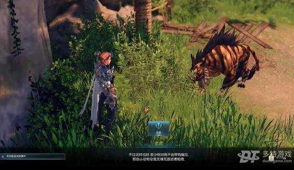 托托皮亚岛之心获取指南：逐步完成岛民任务