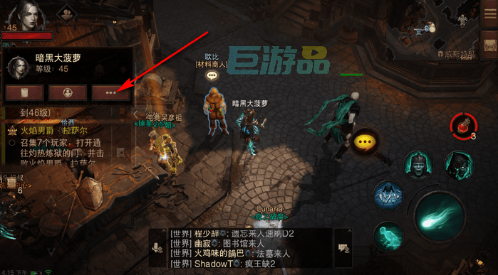 暗黑破坏神不朽改名字多少钱-怎么改名字