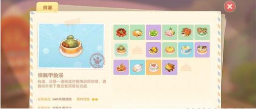 摩尔庄园丝尔特的寻找与互动指南：位置、喜好及礼物攻略