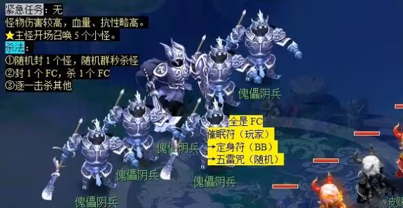 明火焚傲骨任务通关全攻略