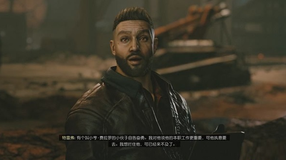 星空游戏官僚习气纠正任务全攻略