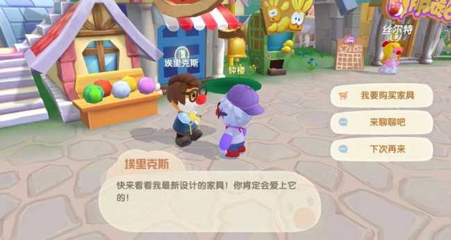 摩尔庄园手游隐藏NPC凯文位置全攻略：在摩尔拉雅山寻找滑雪板奖励