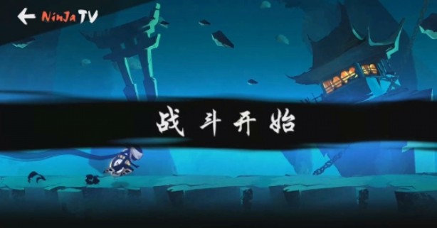 忍者必须死3跳关道具的购买和使用