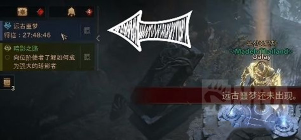 暗黑破坏神不朽：远古噩梦的探险与挑战