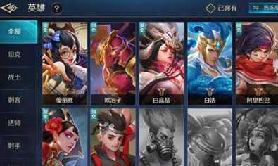 曙光英雄图鉴功能详解：了解英雄，提升游戏体验