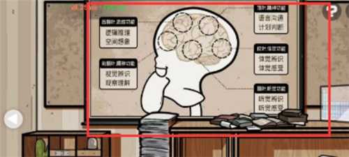 房间的秘密2起点第四关通关秘籍详解