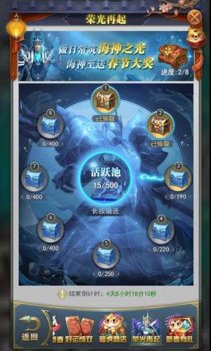 斗罗大陆H5万家灯火活动全攻略