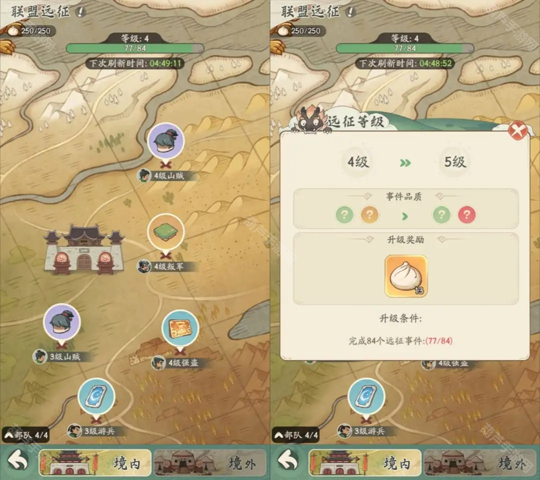 时光大爆炸远征境内怎么玩？刷怪捡破烂也得讲究门道