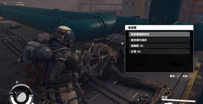 星空苦工支线通关攻略